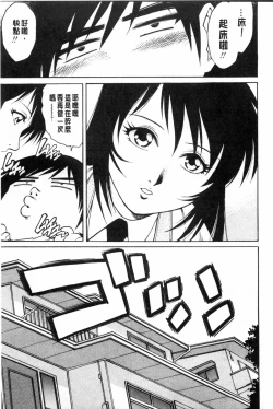 Page 46 of Doutei STYLE! | 童貞STYLE!