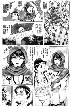 Page 4 of Doutei STYLE! | 童貞STYLE!