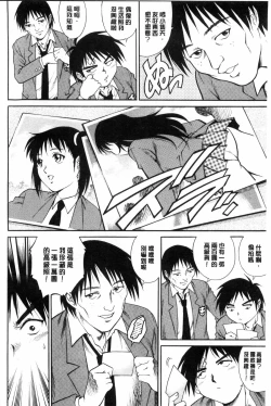 Page 55 of Doutei STYLE! | 童貞STYLE!