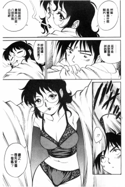 Page 58 of Doutei STYLE! | 童貞STYLE!