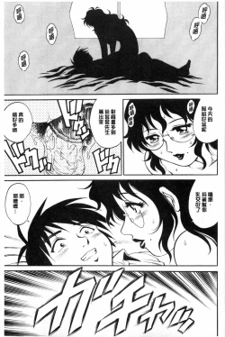 Page 64 of Doutei STYLE! | 童貞STYLE!