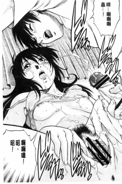 Page 88 of Doutei STYLE! | 童貞STYLE!