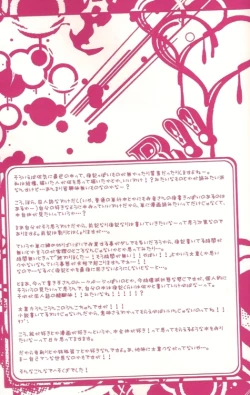 Page 31 of Orihara Izaya Choukyou Game