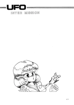 Page 51 of Getsumen Shukujo