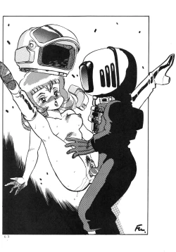 Page 65 of Getsumen Shukujo