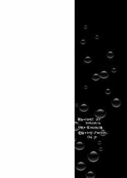 Page 26 of The Tale of the Flan and Us