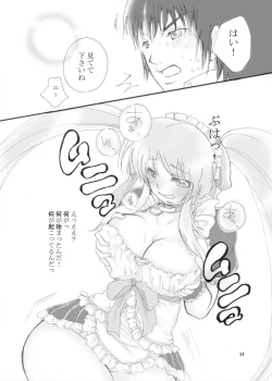 Page 34 of Mikuru Kuru Kuru