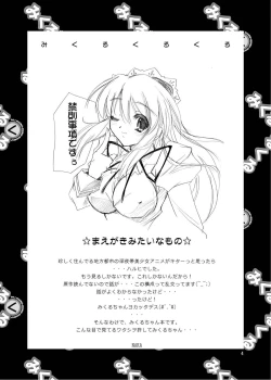 Page 4 of Mikuru Kuru Kuru