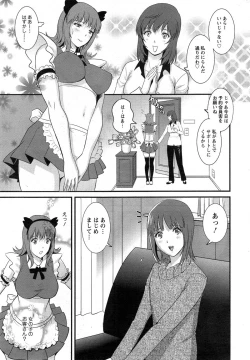 Page 9 of Part time Manaka2