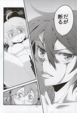 Page 26 of Soto Ahona Onnasuki