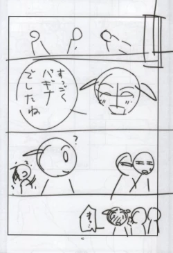 Page 38 of Soto Ahona Onnasuki
