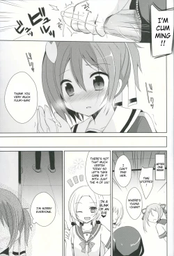 Page 12 of Yuuki Yuuna to Sex Suru