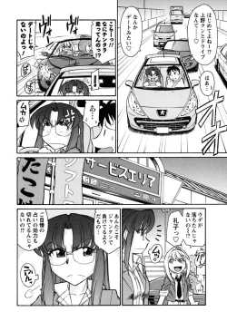 Page 101 of Cheers! 6