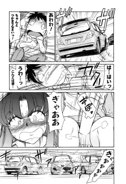 Page 106 of Cheers! 6