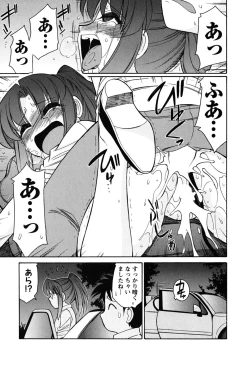 Page 114 of Cheers! 6