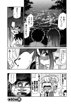 Page 115 of Cheers! 6