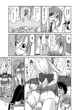 Page 140 of Cheers! 6