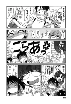 Page 145 of Cheers! 6