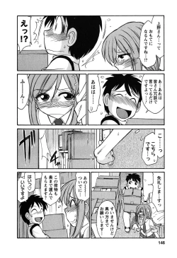 Page 147 of Cheers! 6