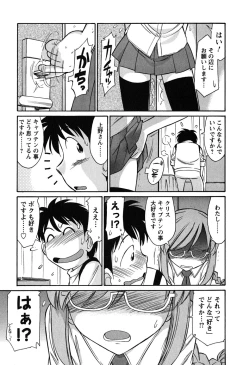 Page 148 of Cheers! 6