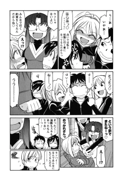 Page 14 of Cheers! 6