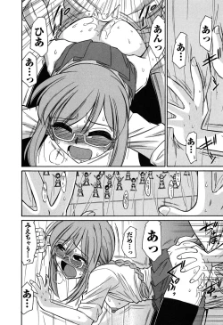 Page 153 of Cheers! 6