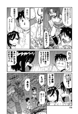 Page 171 of Cheers! 6