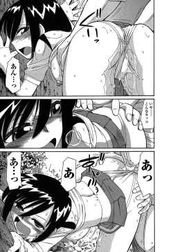 Page 176 of Cheers! 6