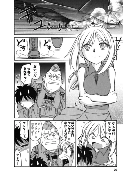 Page 21 of Cheers! 6