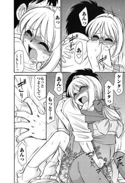 Page 29 of Cheers! 6