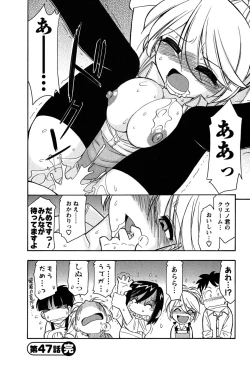 Page 51 of Cheers! 6