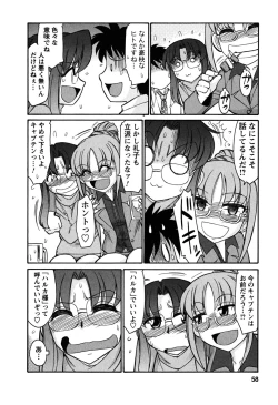 Page 59 of Cheers! 6