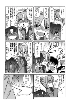 Page 60 of Cheers! 6