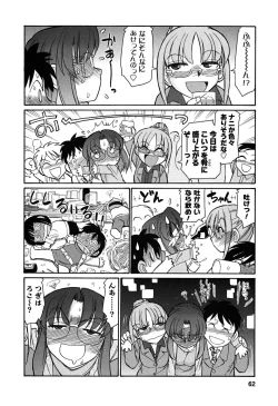 Page 63 of Cheers! 6