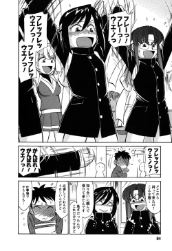 Page 85 of Cheers! 6