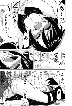 Page 92 of Cheers! 6