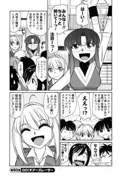 Page 96 of Cheers! 6