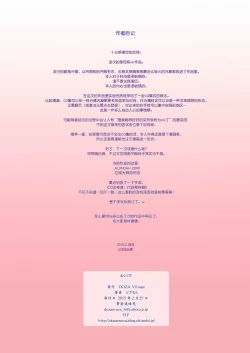 Page 41 of Megami Sugiru Mama ga Tonari no Oyaji ni Tanetsuke Press Sareteita Ken