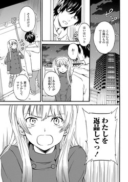 Download no returns!