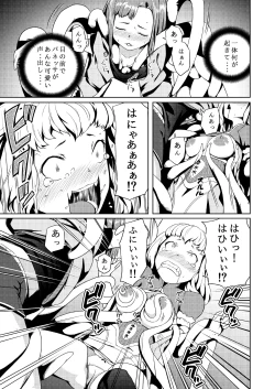 Page 19 of Tentacle Tamer! Episode 2