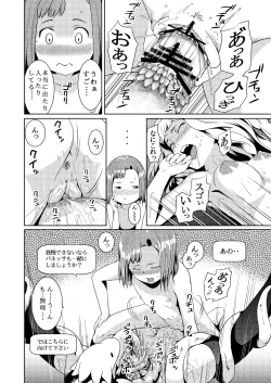 Page 34 of Tentacle Tamer! Episode 2