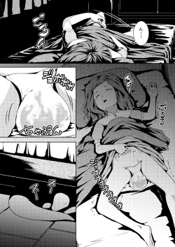 Page 3 of Tentacle Tamer! Episode 2