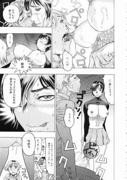 Page 128 of Hisoyaka No Kankei