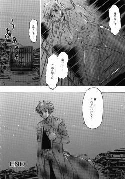 Page 67 of Hisoyaka No Kankei