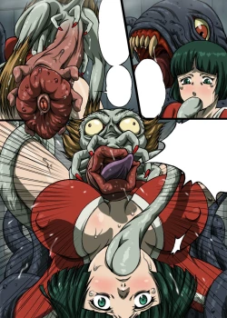 Page 20 of Urotsukidoujin