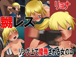 Download Girls to be insulted on less ring nubs