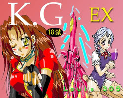 Download KG EX