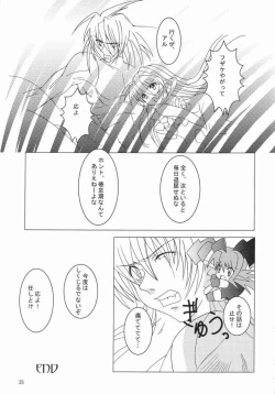 Page 24 of RENDEZVOUS