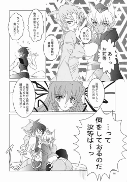 Page 7 of RENDEZVOUS