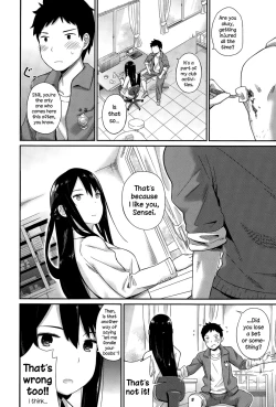 Page 2 of Hokenshitsu no Sensei